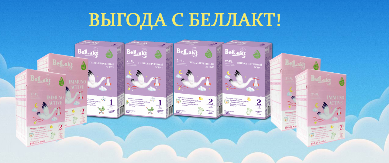 магазин детскихх товаров
